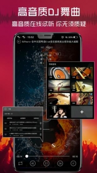 清风DJapp安卓版下载好音质更动人 超劲爆DJ舞曲,清风DJapp下载好音质更动人 超劲爆DJ舞曲,清风DJapp安卓版下载好音质更动人 超劲爆DJ舞曲,第1张