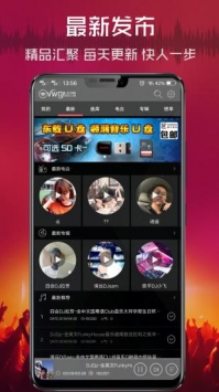 清风DJapp安卓版下载好音质更动人 超劲爆DJ舞曲,清风DJapp下载好音质更动人 超劲爆DJ舞曲,清风DJapp安卓版下载好音质更动人 超劲爆DJ舞曲,第2张