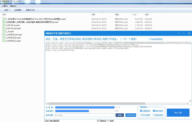 视频下载高手软件v96.0 免费版,视频下载高手软件v96.0 免费版,视频下载高手软件v96.0 免费版,第3张
