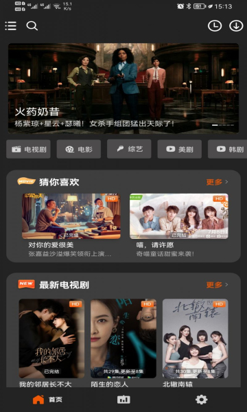 盼盼影视app最新电影大全v1.0.1全部免费看,盼盼影视app最新电影大全v1.0.1全部免费看,盼盼影视app最新电影大全v1.0.1全部免费看,第2张