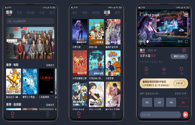 追鸭影视app最新破解版下载去广告解锁会员