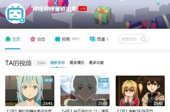 哔哩哔哩番剧出差观看脚本v0.0.4 最新版,哔哩哔哩番剧出差观看脚本v0.0.4 最新版,哔哩哔哩番剧出差观看脚本v0.0.4 最新版,第2张
