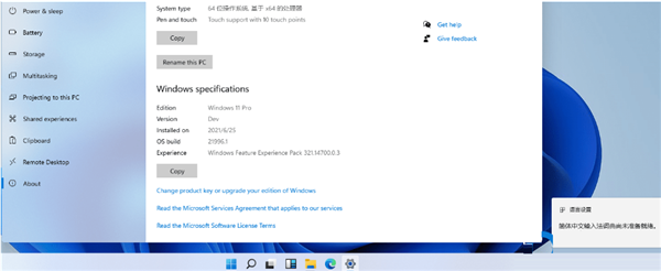 Windows11免TPM2.0补丁(附使用教程)v1.0 免费版,Windows11免TPM2.0补丁(附使用教程)v1.0 免费版,第2张 Windows11免TPM2.0补丁(附使用教程)v1.0 免费版,Windows11免TPM2.0补丁(附使用教程)v1.0 免费版,Windows11免TPM2.0补丁(附使用教程)v1.0 免费版,第2张