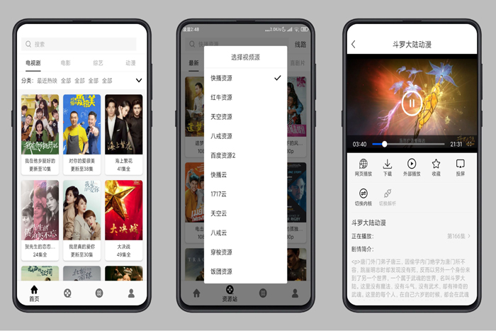 ​V影app高清片源资源软件,V影app高清片源资源软件,​V影app高清片源资源软件,第1张