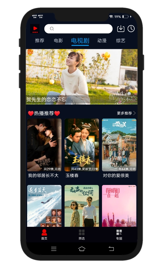 绿箭影院聚集全网最热门的电影免费看,绿箭影院聚集全网最热门的电影免费看,绿箭影院聚集全网最热门的电影免费看,第1张