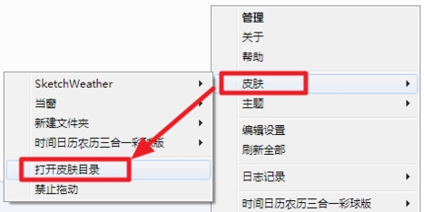 Rainmeter雨滴桌面秀v4.5.1.3541 中文免费版,Rainmeter雨滴桌面秀v4.5.1.3541 中文免费版,第2张 Rainmeter雨滴桌面秀v4.5.1.3541 中文免费版,Rainmeter雨滴桌面秀v4.5.1.3541 中文免费版,Rainmeter雨滴桌面秀v4.5.1.3541 中文免费版,第2张