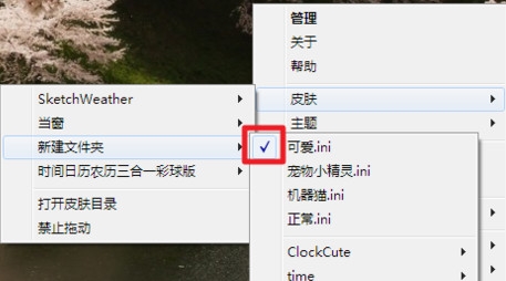 Rainmeter雨滴桌面秀v4.5.1.3541 中文免费版,Rainmeter雨滴桌面秀v4.5.1.3541 中文免费版,Rainmeter雨滴桌面秀v4.5.1.3541 中文免费版,第6张