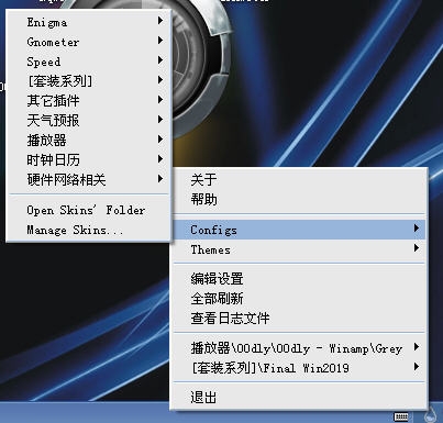 Rainmeter雨滴桌面秀v4.5.1.3541 中文免费版,Rainmeter雨滴桌面秀v4.5.1.3541 中文免费版,Rainmeter雨滴桌面秀v4.5.1.3541 中文免费版,第7张