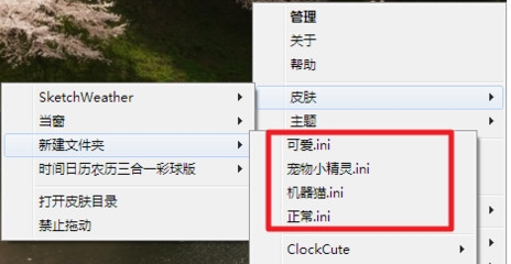 Rainmeter雨滴桌面秀v4.5.1.3541 中文免费版,Rainmeter雨滴桌面秀v4.5.1.3541 中文免费版,Rainmeter雨滴桌面秀v4.5.1.3541 中文免费版,第5张