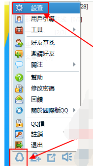 腾讯QQ国际版v2.11 官方最新版下载,腾讯QQ国际版v2.11 官方最新版下载图十七,腾讯QQ国际版v2.11 官方最新版下载,第17张