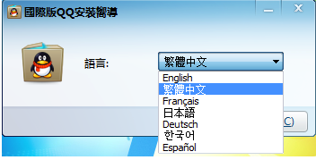 腾讯QQ国际版v2.11 官方最新版下载,腾讯QQ国际版v2.11 官方最新版下载图十四,腾讯QQ国际版v2.11 官方最新版下载,第14张