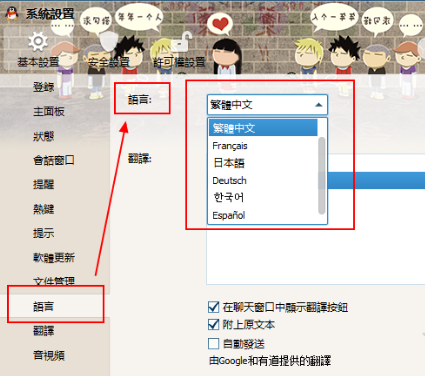 腾讯QQ国际版v2.11 官方最新版下载,腾讯QQ国际版v2.11 官方最新版下载图十八,腾讯QQ国际版v2.11 官方最新版下载,第18张