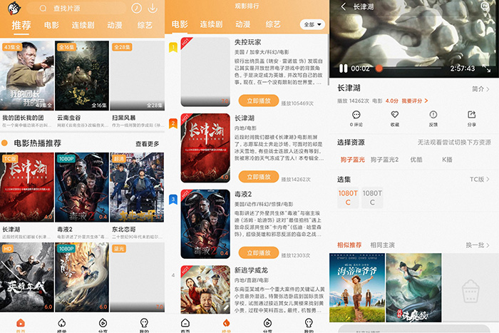 二狗电影app全新观影平台海量影视大片全部免费畅享,二狗电影app全新观影平台海量影视大片全部免费畅享,二狗电影app全新观影平台海量影视大片全部免费畅享,第1张