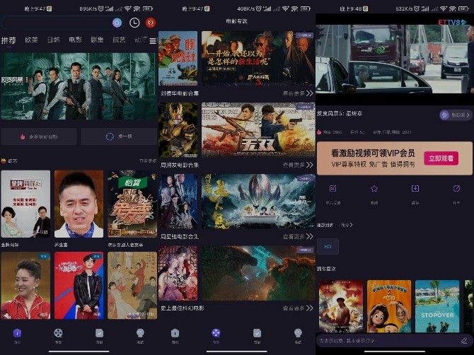 外星人视频追剧神器APP全网人气作品一网打尽,外星人视频追剧神器APP全网人气作品一网打尽,外星人视频追剧神器APP全网人气作品一网打尽,第1张