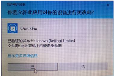 游戏闪退检测修复工具v1.9.22.331 最新版