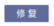 游戏闪退检测修复工具v1.9.22.331 最新版,游戏闪退检测修复工具v1.9.22.331 最新版 图5,游戏闪退检测修复工具v1.9.22.331 最新版,第5张