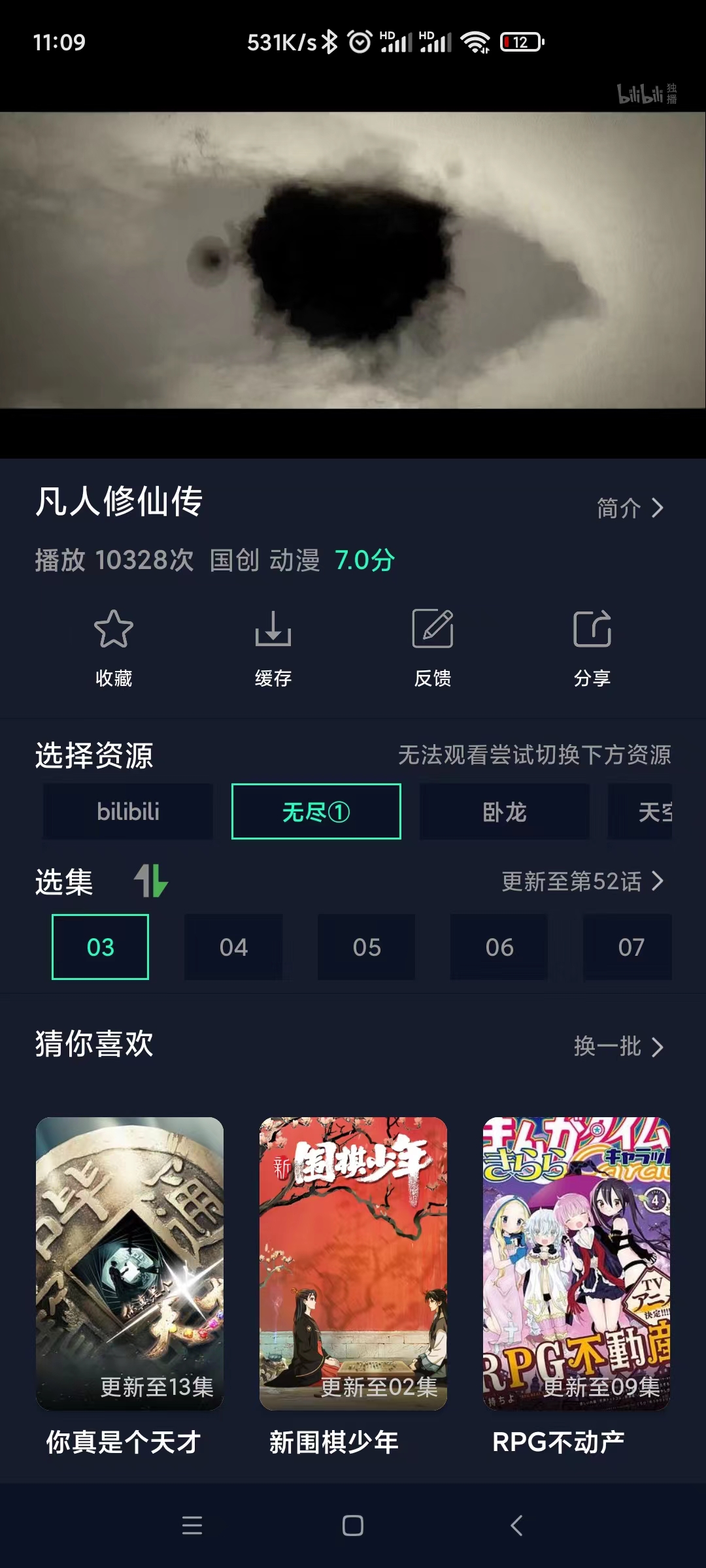 可乐影视3.4.0无广告清爽版影视资源丰富,可乐影视3.4.0无广告清爽版影视资源丰富,可乐影视3.4.0无广告清爽版影视资源丰富,第2张