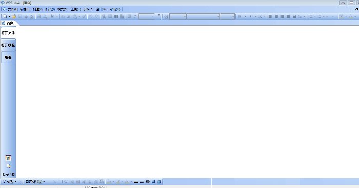 wps office 2009 个人增强版 一起来怀旧,wps office 2009 个人增强版 一起来怀旧,wps office 2009 个人增强版 一起来怀旧,第2张