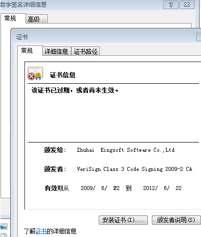 wps office 2009 个人增强版 一起来怀旧,wps office 2009 个人增强版 一起来怀旧,wps office 2009 个人增强版 一起来怀旧,第3张