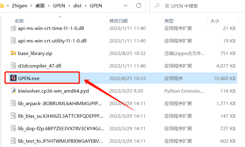 GPEN GUI 模糊老照片高清修复,GPEN GUI 模糊老照片高清修复,GPEN GUI 模糊老照片高清修复,第2张