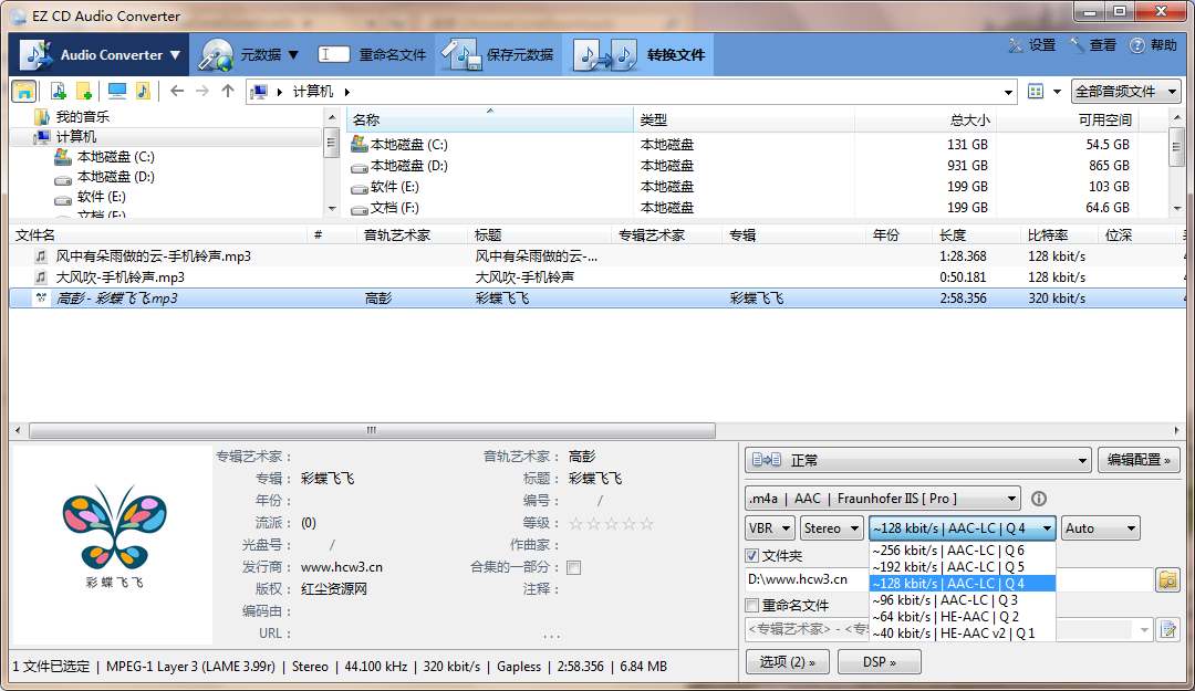 EZ CD Audio Converter中文破解版(音频转换抓取编辑软件) 10.2.1.1,EZ CD Audio Converter中文破解版(音频转换抓取编辑软件) 10.2.1.1,EZ CD Audio Converter中文破解版(音频转换抓取编辑软件) 10.2.1.1,第1张