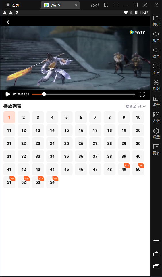 腾讯视频国际版（谷歌play版）WeTV_5.5.7.9783,腾讯视频国际版（谷歌play版）WeTV_5.5.7.9783,腾讯视频国际版（谷歌play版）WeTV,第2张