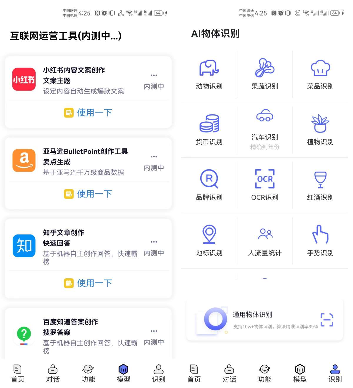 免费ChatGPT中文版 不用注册账号 没有次数限制,免费ChatGPT中文版 不用注册账号 没有次数限制,免费ChatGPT中文版 不用注册账号 没有次数限制,第3张