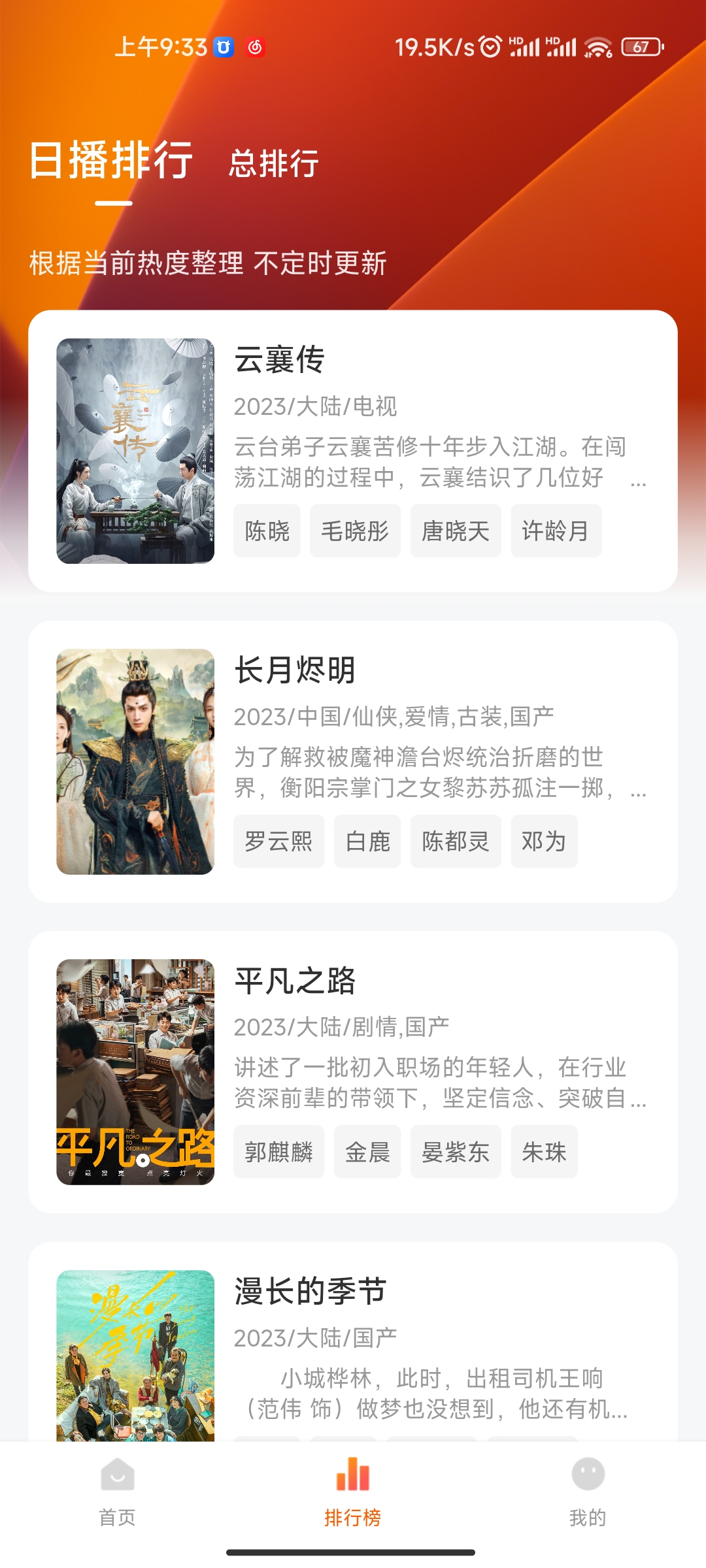 【安卓软件】特狗APP 超多热门影视,【安卓软件】特狗APP 超多热门影视,【安卓软件】特狗APP 超多热门影视,第2张