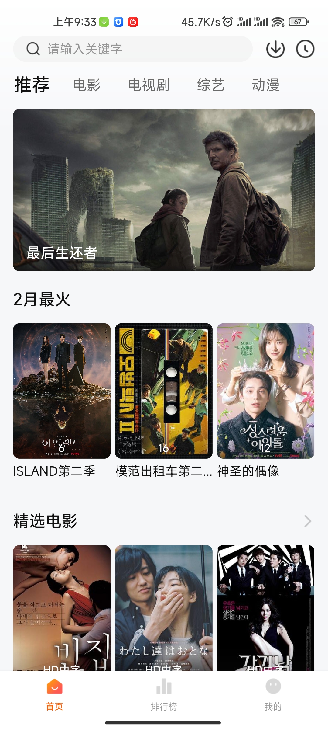 【安卓软件】特狗APP 超多热门影视,【安卓软件】特狗APP 超多热门影视,【安卓软件】特狗APP 超多热门影视,第3张