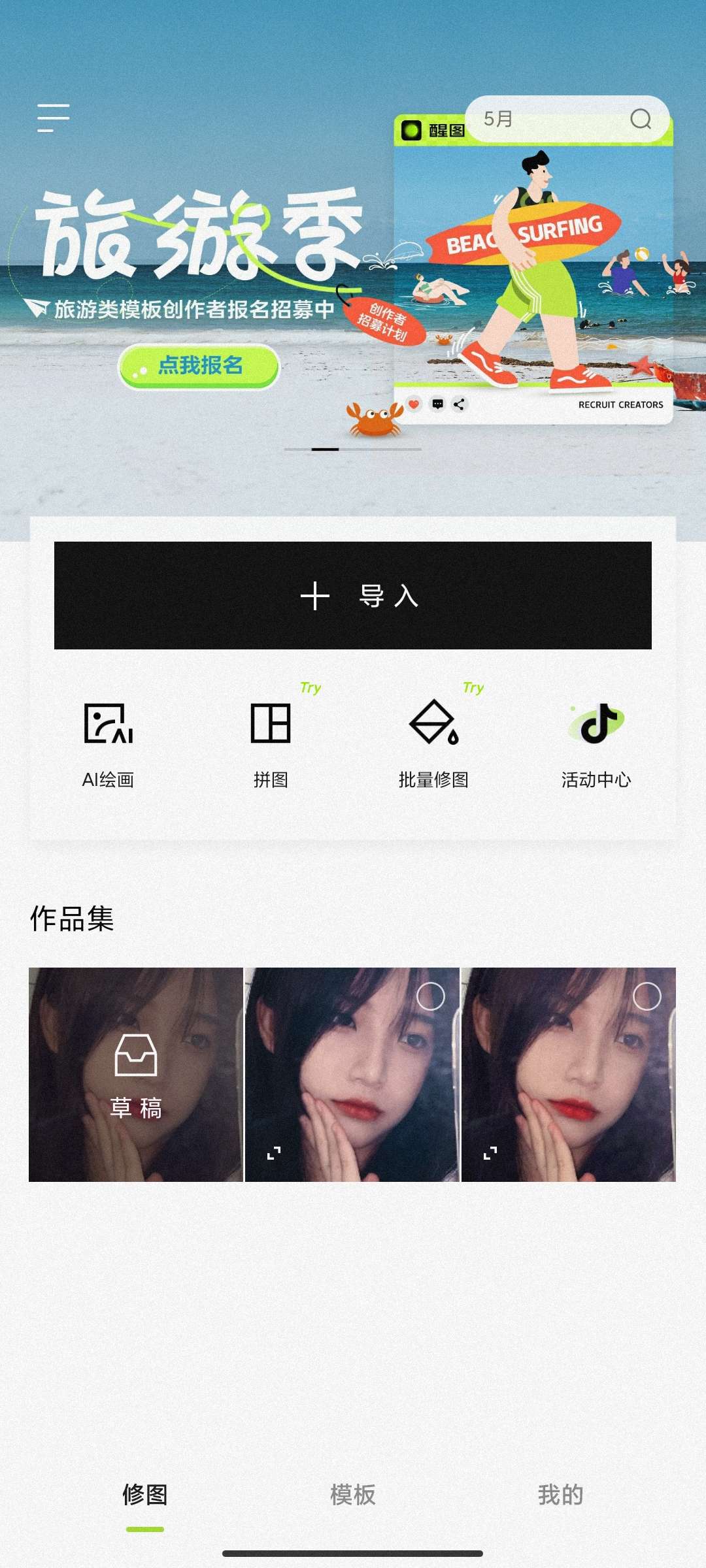【安卓软件】AI绘画（解锁会员）,【安卓软件】AI绘画（解锁会员）,【安卓软件】AI绘画（解锁会员）,第1张
