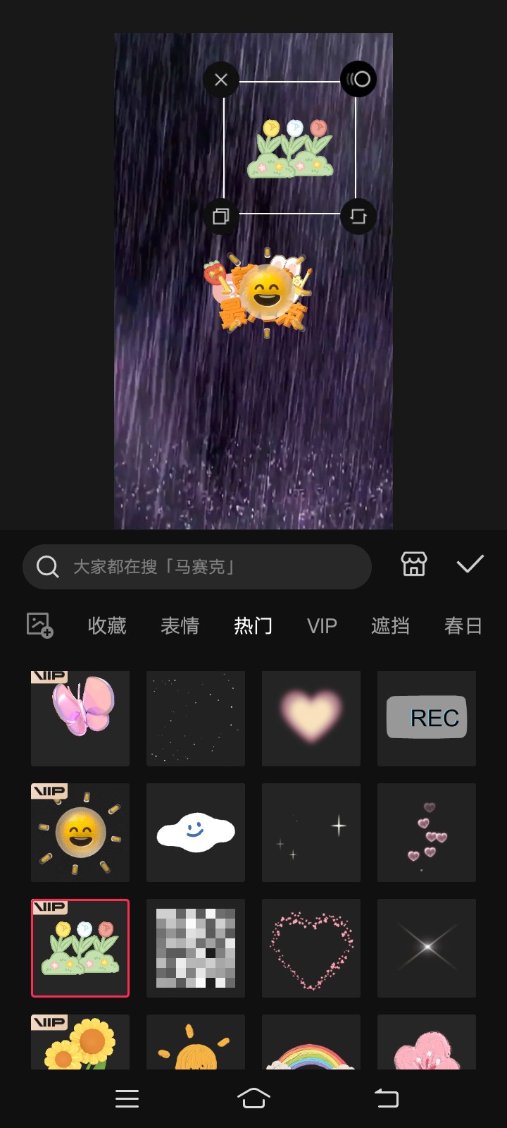 【安卓软件】剪映（内侧会员版）,【安卓软件】剪映（内侧会员版）,【安卓软件】剪映（内侧会员版）,第2张