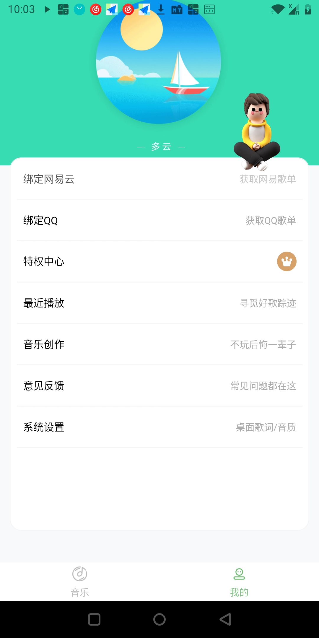 【安卓软件】Soul音（解锁会员）,【安卓软件】Soul音（解锁会员）,【安卓软件】Soul音（解锁会员）,第2张