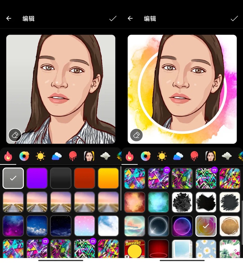 【安卓软件】ToonApp-AI绘图,【安卓软件】ToonApp-AI绘图,【安卓软件】ToonApp,第3张