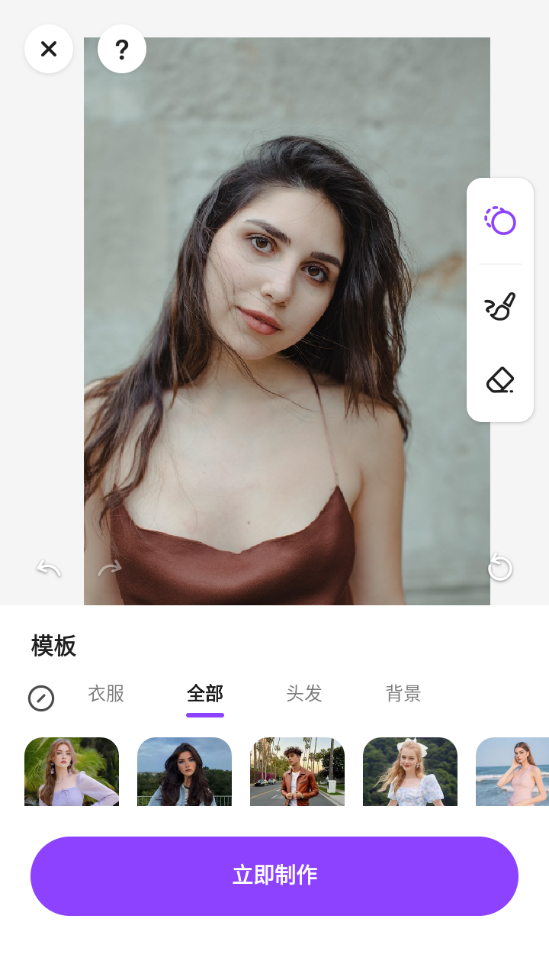 【安卓软件】Selfie AI将照片和视频转换成令人惊艳的漫画风格（解锁会员）,【安卓软件】Selfie AI将照片和视频转换成令人惊艳的漫画风格（解锁会员）,【安卓软件】Selfie AI将照片和视频转换成令人惊艳的漫画风格（解锁会员）,第2张