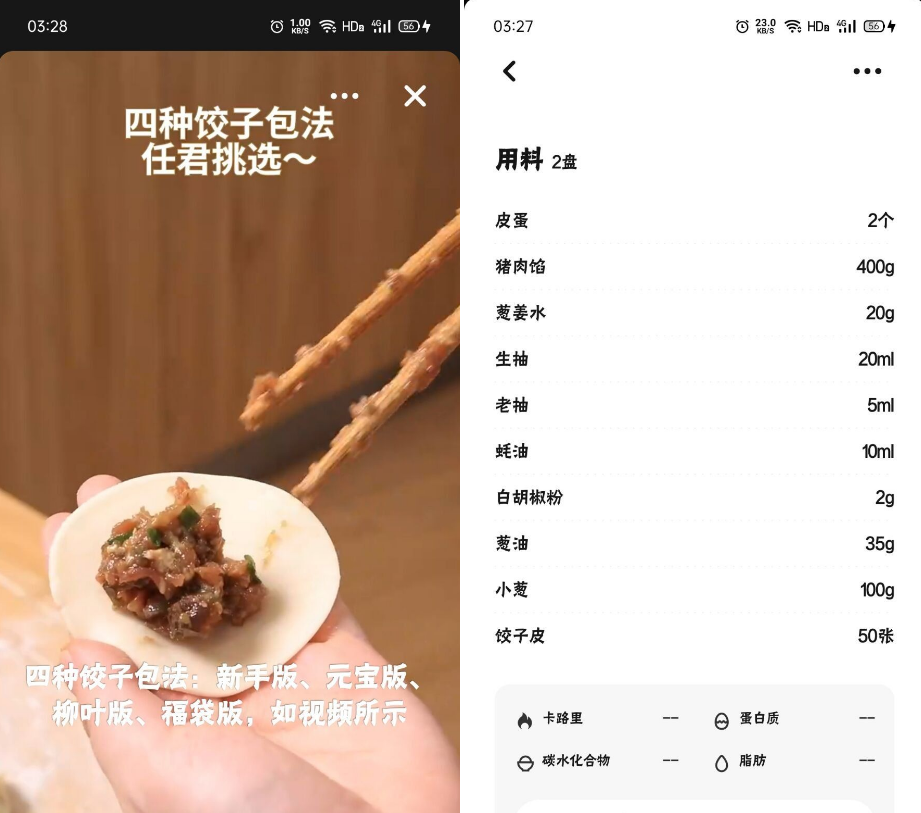 懒饭_3.0.0，高清做菜视频，简洁无弹窗,懒饭_3.0.0，高清做菜视频，简洁无弹窗,懒饭,第2张