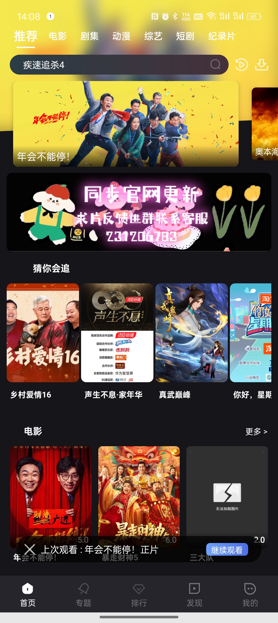 《何以影视》何以影视app.7.2.2版本免费观看新增短剧,《何以影视》何以影视app.7.2.2版本免费观看新增短剧,《何以影视》何以影视app.7.2.2版本免费观看新增短剧,第2张