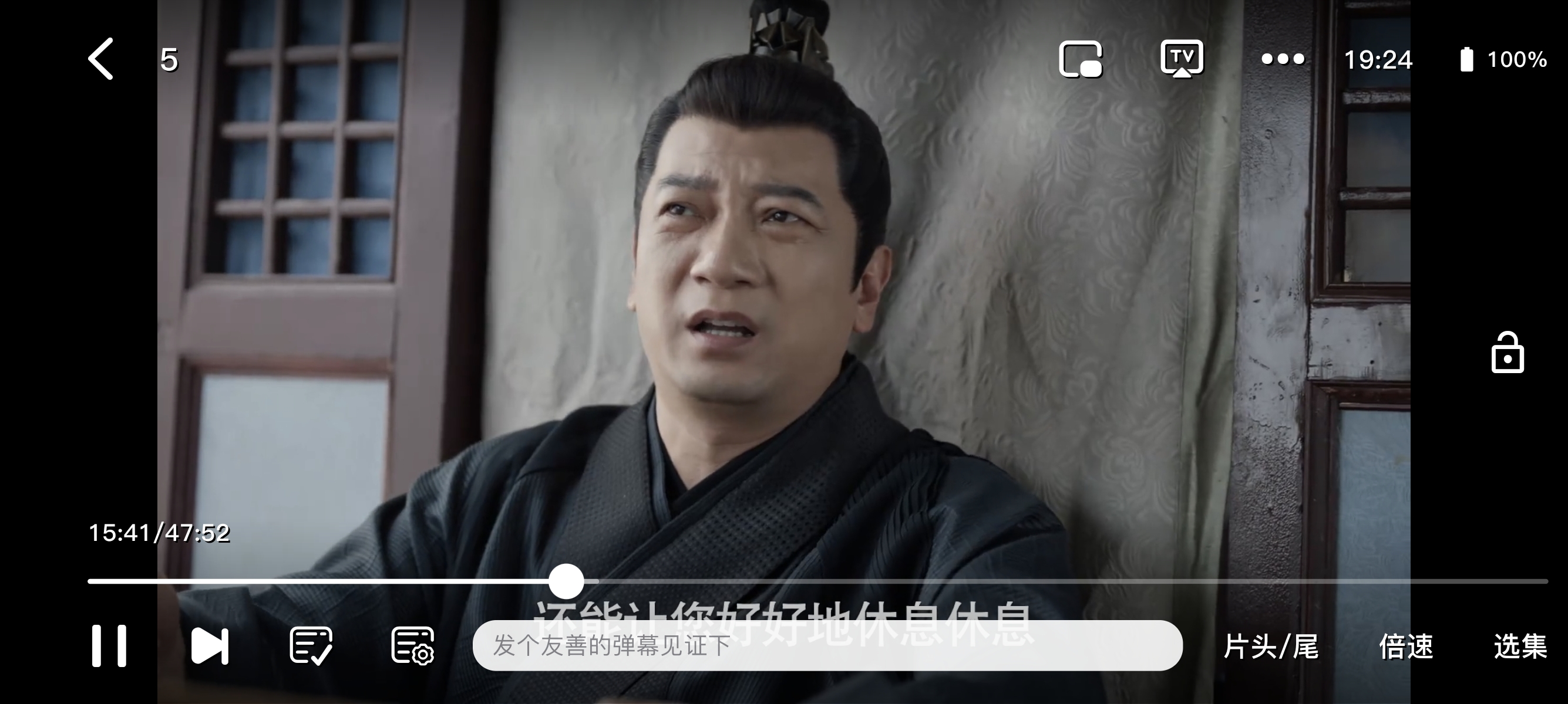 千神影视V1.0纯净版无广告蓝光在线观看,千神影视V1.0纯净版无广告蓝光在线观看,千神影视V1.0纯净版无广告蓝光在线观看,第5张