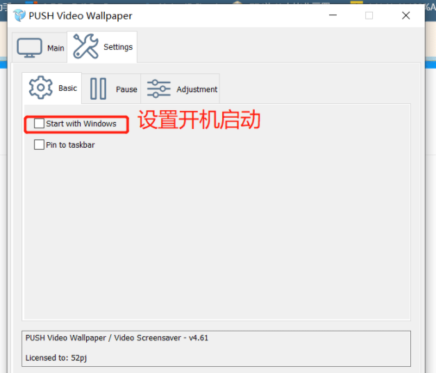 PUSH VIDEO WALLPAPER_V4.61 壁纸更换软件，支持视频-小编推荐