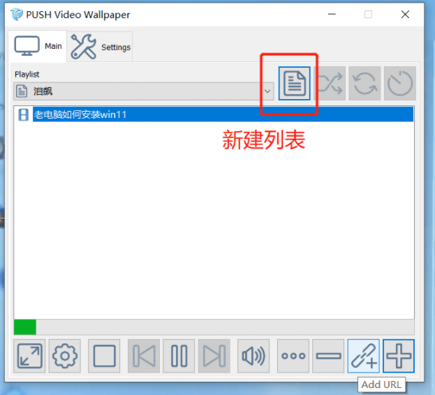 PUSH VIDEO WALLPAPER_V4.61 壁纸更换软件，支持视频-小编推荐
