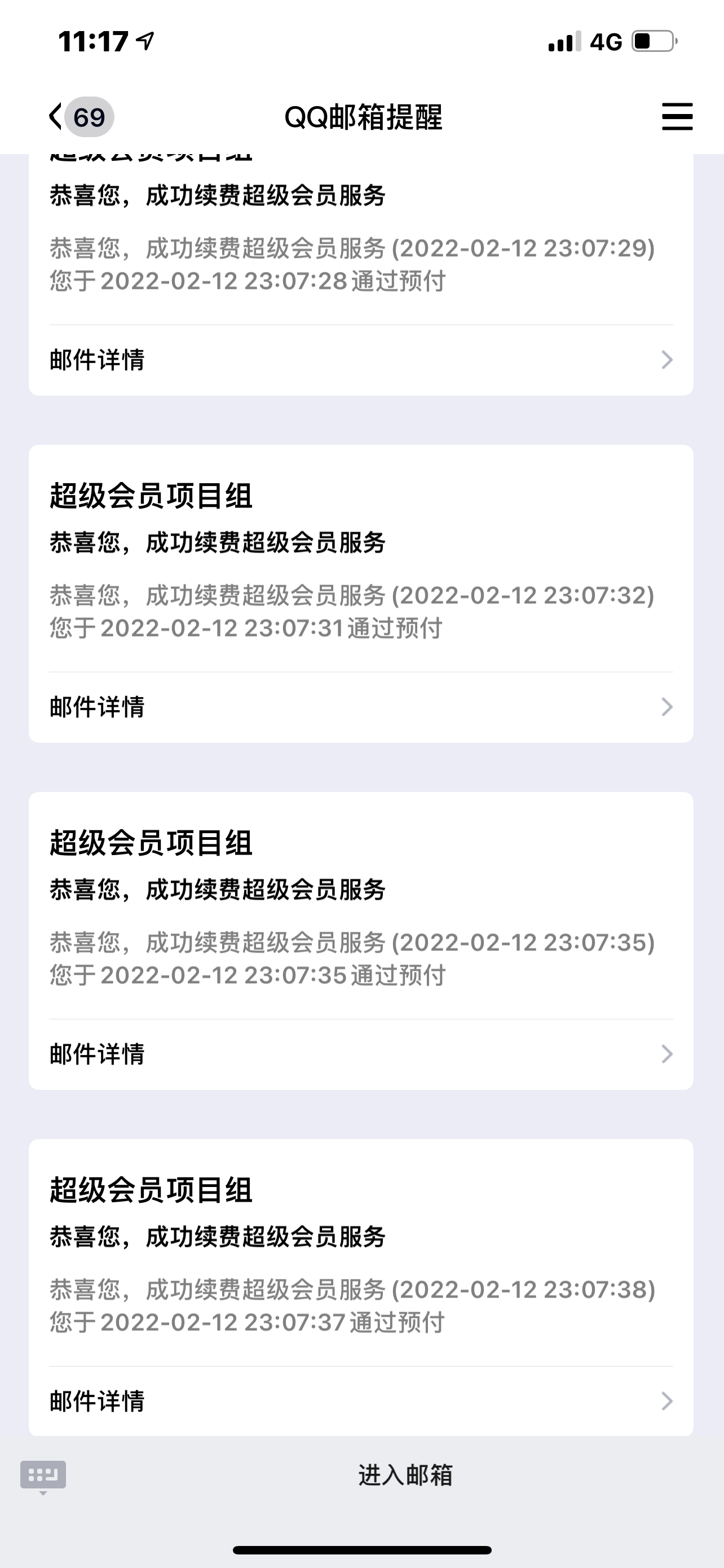 【20-80天超级会员活动】-小编推荐