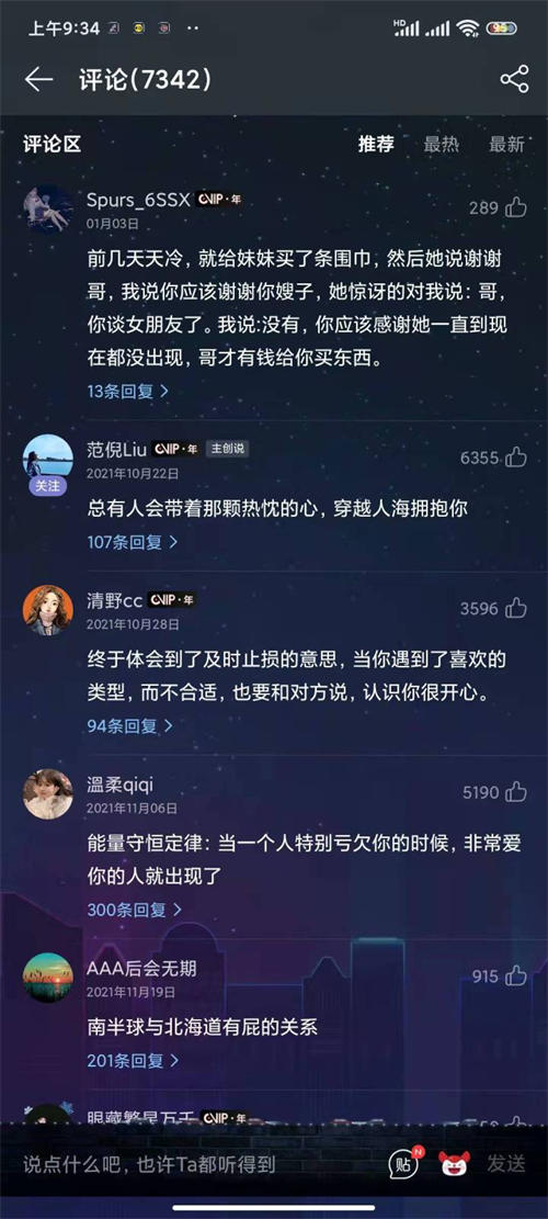 抖音文案号操作详细教程-小编推荐