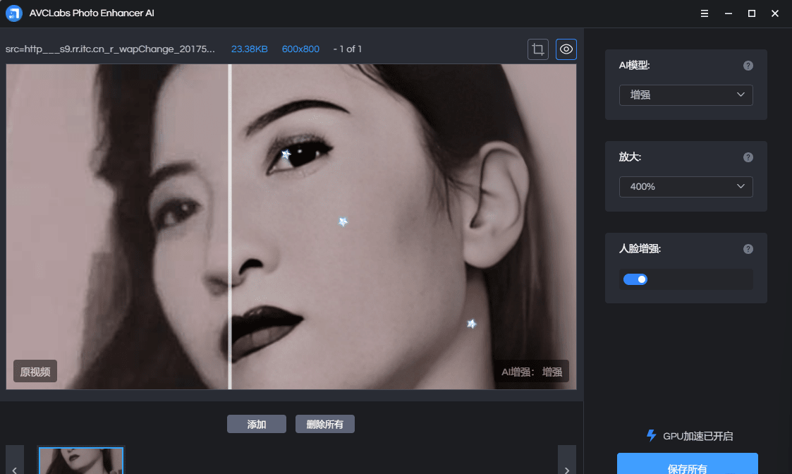 AI照片无损增强软件 AVCLabs Photo Enhancer AI v1.2.0-小编推荐