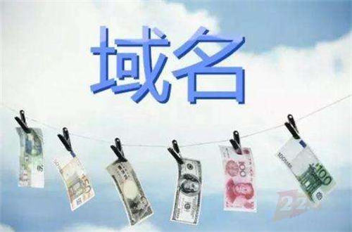 域名如何续费最便宜？-小编推荐