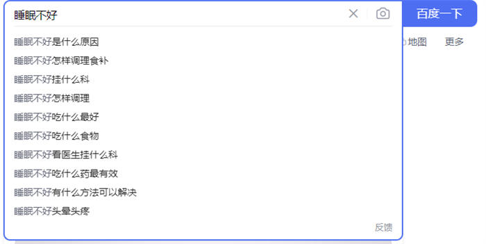 “高质量睡眠”引发是项目思考-小编推荐