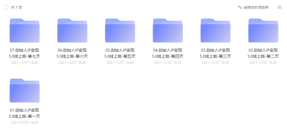 购买分享个人如何快速变现，自媒体抖音创始人IP变现课程-小编推荐