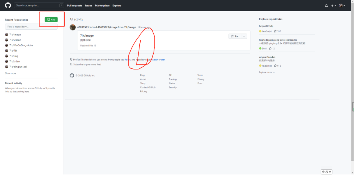GitHub+jsdelivr 搭建稳定快速、高效免费图床-小编推荐