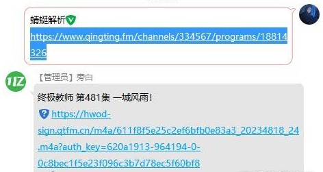 蜻蜓会员解析软件附源码-小编推荐,蜻蜓会员解析软件附源码,蜻蜓会员解析软件附源码,第1张