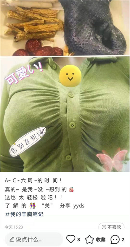 小红书引流日300粉，小白都可以操作-小编推荐