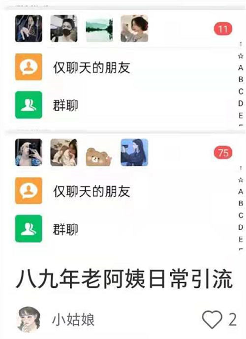 小红书引流日300粉，小白都可以操作-小编推荐