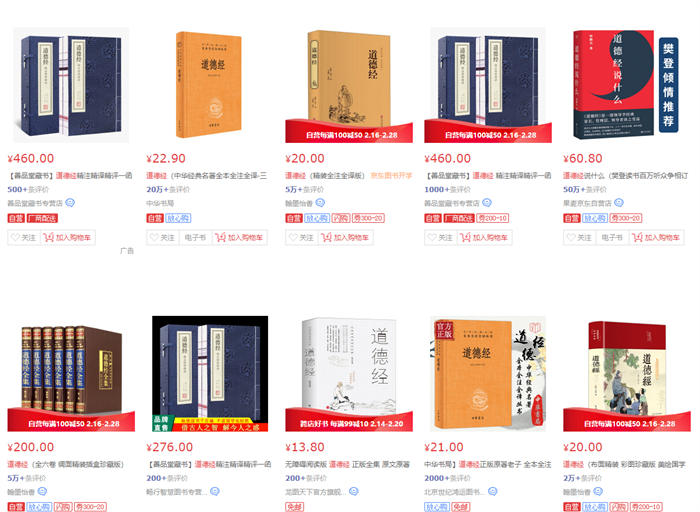 普通人怎么做知识付费？-小编推荐